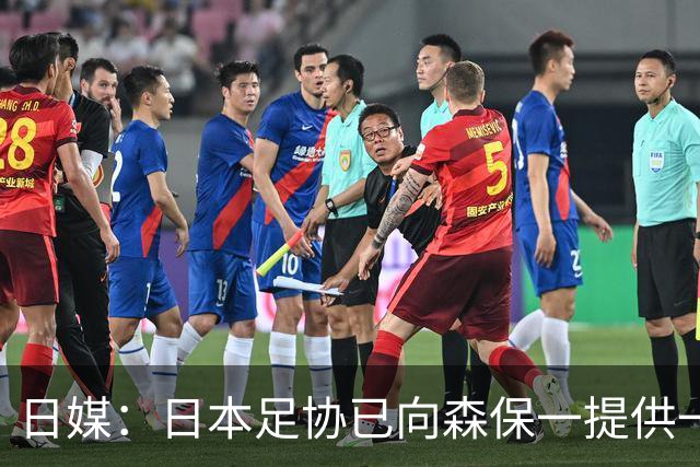 日媒：日本足协已向森保一提供一年合同 力邀其继续执教