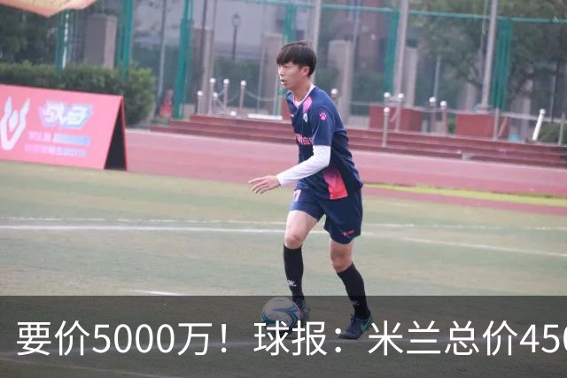 要价5000万！球报：米兰总价4500万报价拉莫斯，给400万税后年薪